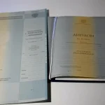 Купить диплом в Магнитогорске
