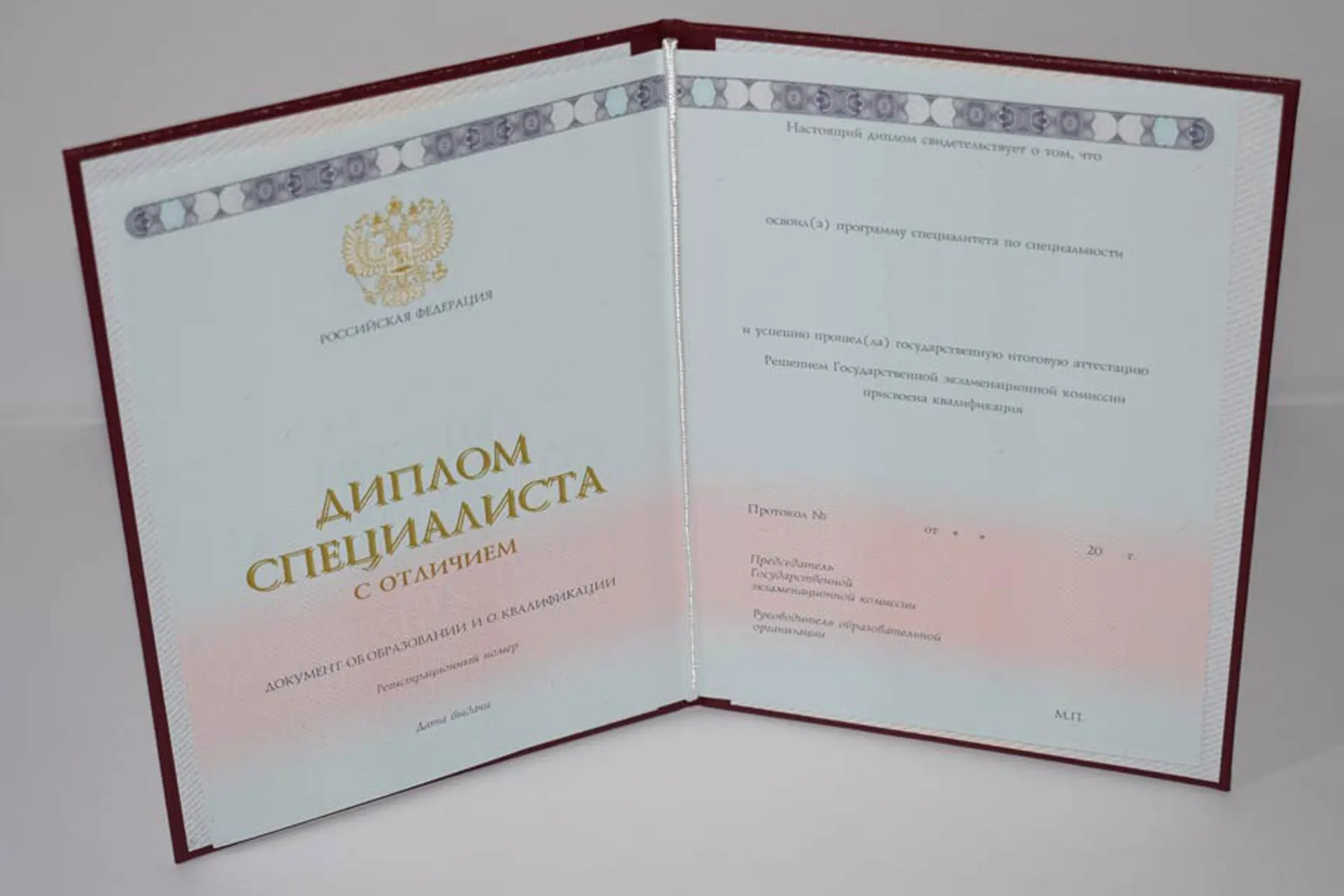 Купить диплом в Магнитогорске