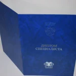 Купить диплом в Магнитогорске